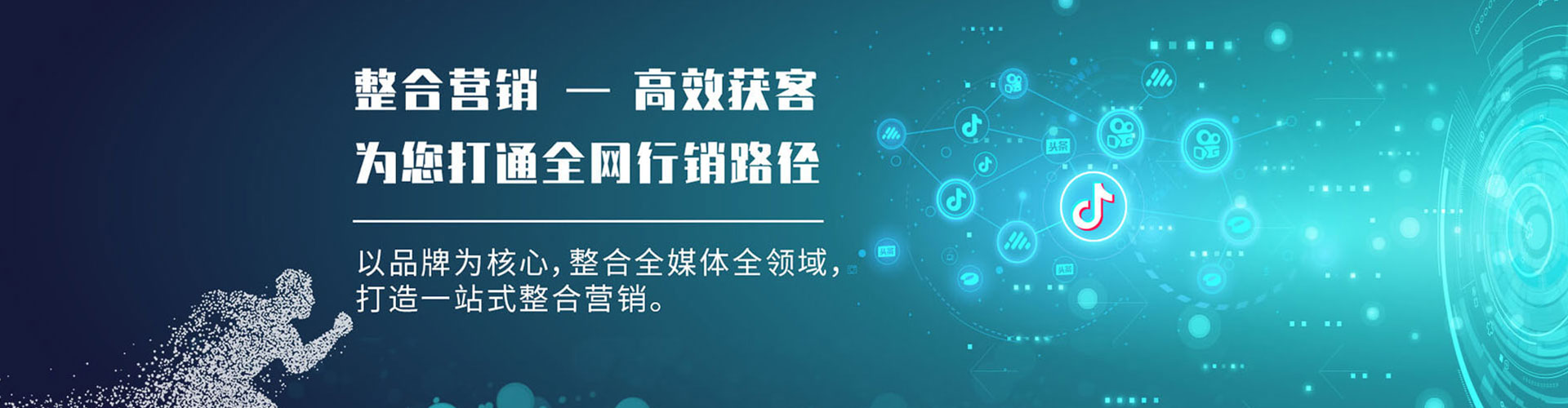 壤塘sem优化