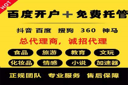 开户返点陷阱与应对：案例分析