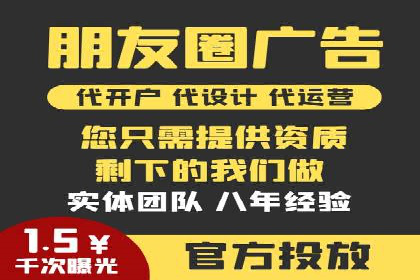 SEM代运营公司助力企业高效推广案例解析